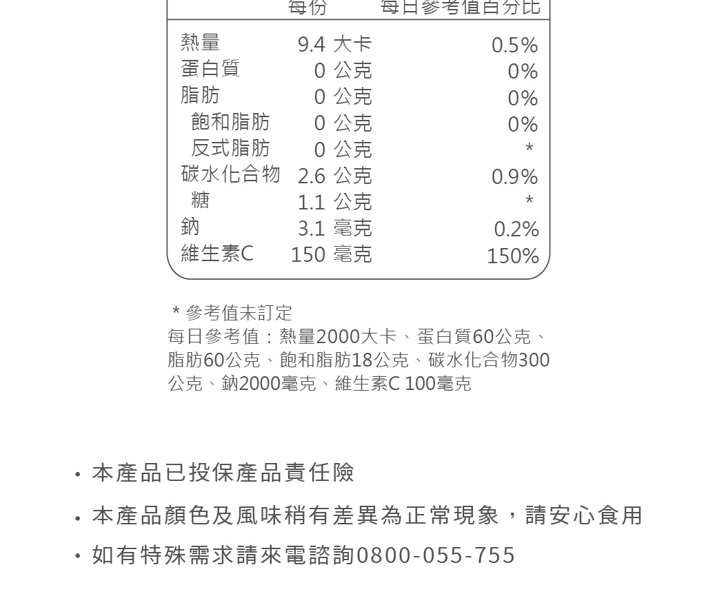 1131218-櫻桃C-商說-主網_12